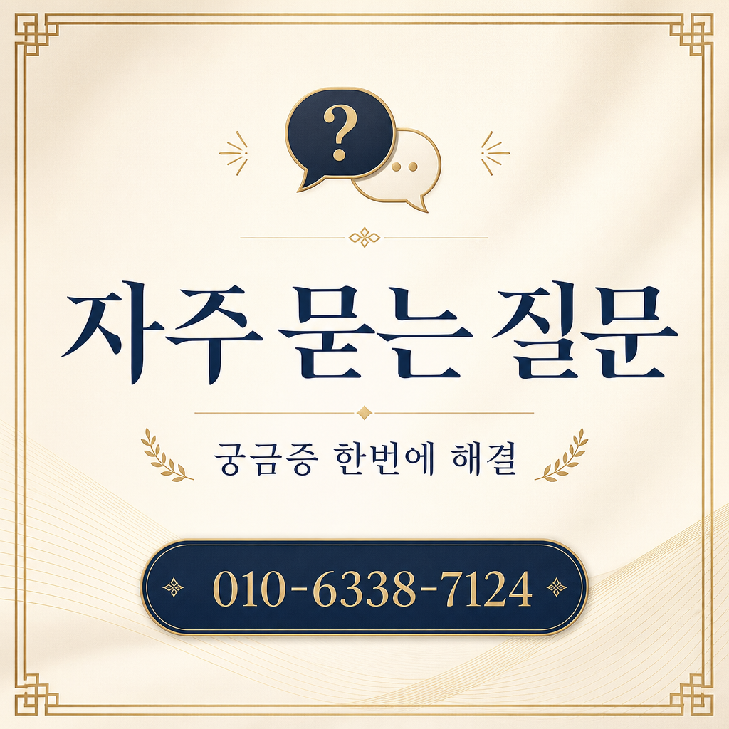 Sh수협카드 카드깡 현금화 자주 묻는 질문