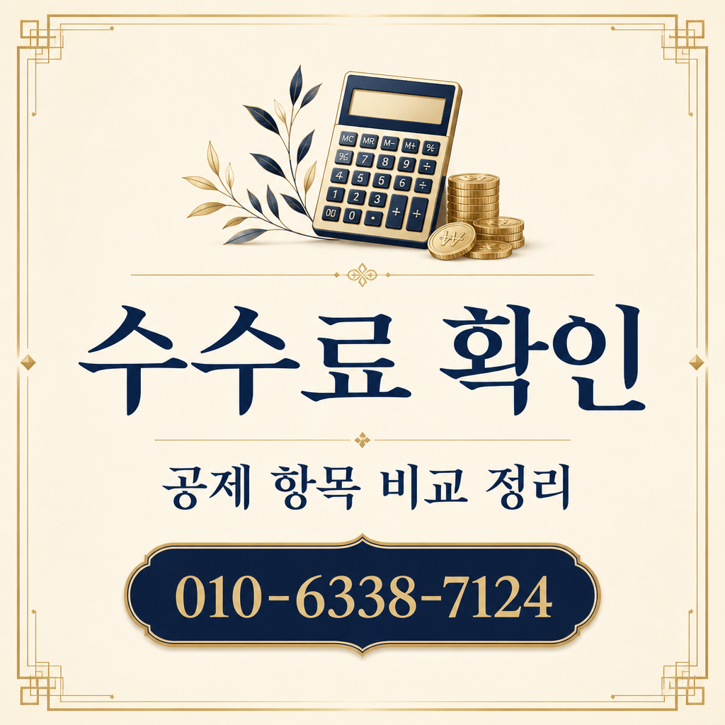 Sh수협카드 카드깡 현금화 수수료